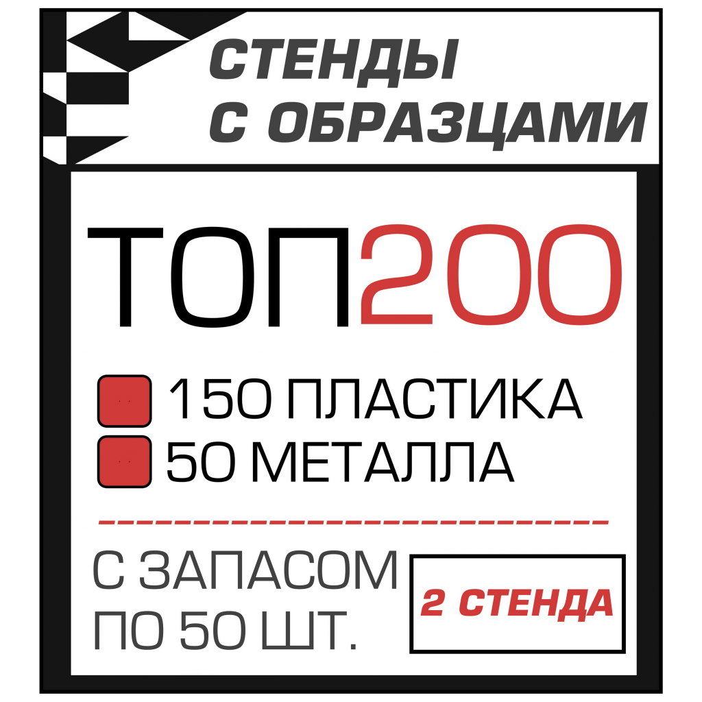 Готовые решения